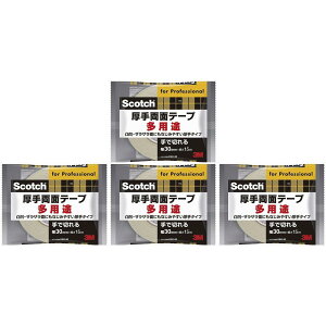 X[GWp(3M) - XRb` 藼ʃe[v(30mm×15m) - PAD-30 4Zbg