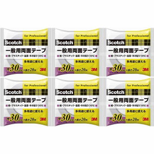 X[GWp(3M) - XRb` ʗpʃe[v(30mm×20m) - PGD-30 6Zbg