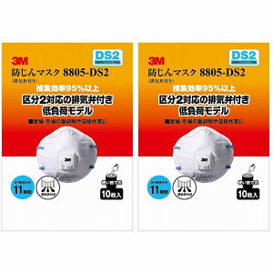 X[GWp(3M) - ho}XN rCٕt 8805-DS2 10 - 8805-HI-10 2Zbg