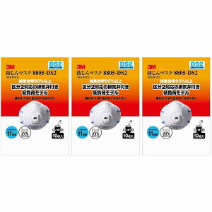 X[GWp(3M) - ho}XN rCٕt 8805-DS2 10 - 8805-HI-10 3Zbg