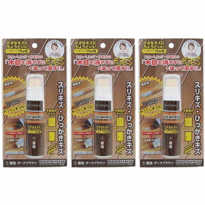 ORB - �E�b�h���t���b�V���~�j �_�[�N�u���E�� 5ml - WRM-1-DB 3�Z�b�g