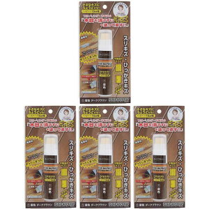 ORB - �E�b�h���t���b�V���~�j �_�[�N�u���E�� 5ml - WRM-1-DB 4�Z�b�g