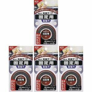 RjV@{hʃe[v@Œp@0D75mm×15mm×2m 4Zbg