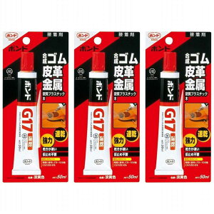 RjV - {h G17 uX^[pbN(50ml) 3Zbg