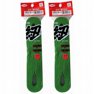 ^JCN - ANJ[xgh - O[ - 25mm×4M 2Zbg