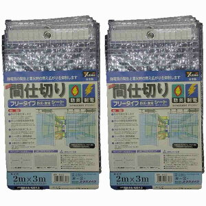 ^JCN@V[g@ȈՊԎd؂hEd@2m×3m@NA 2Zbg