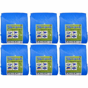 ユタカメイク - ユタカ - BLZ−13 - ブルーシート - 5.4X5.4M 6個セット