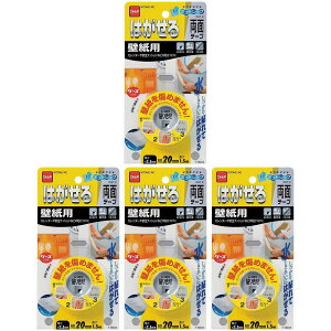 jgY@͂闼ʃe[vǎp20×1D5 4Zbg