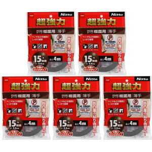 ニトムズ 超強力両面テープ粗面用薄手15×4 5個セット