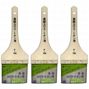 �n���f�B�E�N���E�� - �����J�����E�g�^���p - L�|100 3�Z�b�g