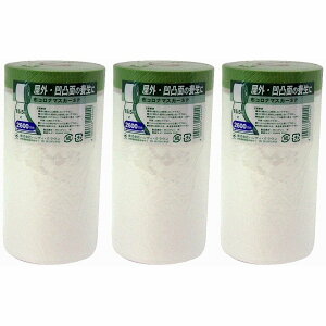 nfBENE - zRi}XJ[SP - 2600mm×15D5m 3Zbg