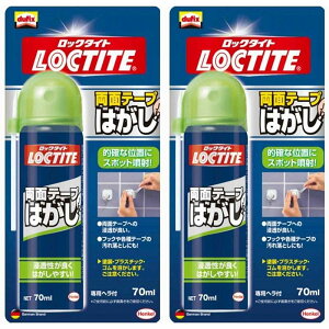 LOCTITE@ʃe[v͂@70ml 2Zbg