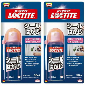 LOCTITE@V[͂@50ml 2Zbg
