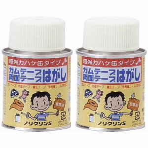 CGXebN - mNS - ~j - ъ - 50ml 2Zbg