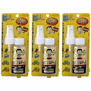 CGXebN - mNS - uX^[pbN - 70ml 3Zbg