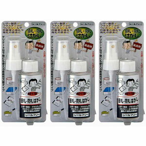 CGXebN - V[t[ - uX^[pbN - 70ml 3Zbg