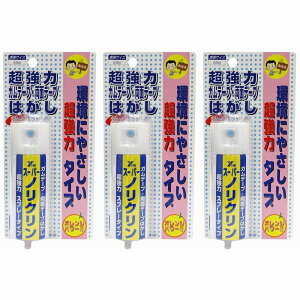 CGXebN - X[p[mN - Xv[ - 50ml 3Zbg