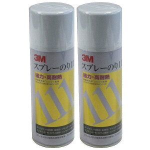 X[GWp(3M) - Xv[̂(430ml) - S/N 111 2Zbg
