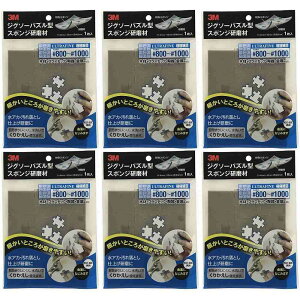 X[GWp(3M) - WO\[pY^ X|W ɋɍז(#800-#1000) 6Zbg