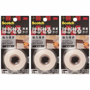 X[GWp(3M) - XRb` ͂闼ʃe[v  (19mm×8m) - KRE-19 3Zbg