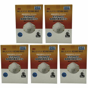 X[GWp - HC 3M h}XN8210J-DS2 10P - 8210J-HI-10 5Zbg