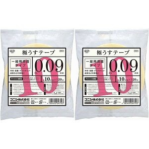 RjV@ɂe[v@10mm×20M 2Zbg