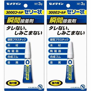 y2ZbgzZ_C uԐڒ3000G[[ CA-065 3g