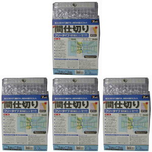 ^JCN@V[g@ȈՊԎd؂V[git[j@1m×2m@NA 4Zbg