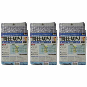 ^JCN@V[g@ȈՊԎd؂V[git[j@2m×3m@NA 3Zbg