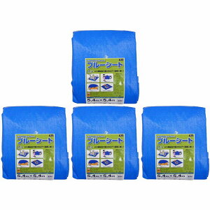 ユタカメイク - ユタカ - BLZ−13 - ブルーシート - 5.4X5.4M 4個セット
