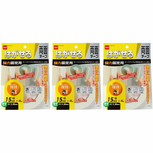 jgY@͂闼ʃe[v͌Œp 3Zbg