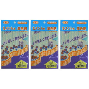 ƒ뉻wH - ZgpF - No8 - CG[ - 50g 3Zbg