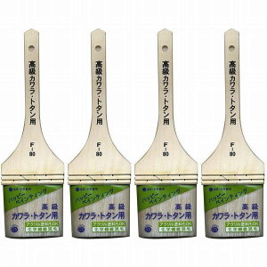 �n���f�B�E�N���E�� - �����J�����E�g�^���p - L�|80 4�Z�b�g