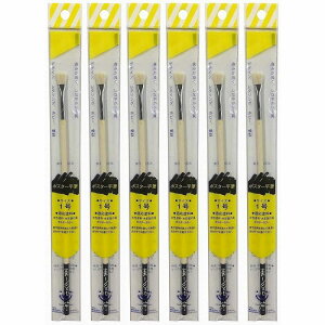 nfBENE - |X^[M - 1 6Zbg