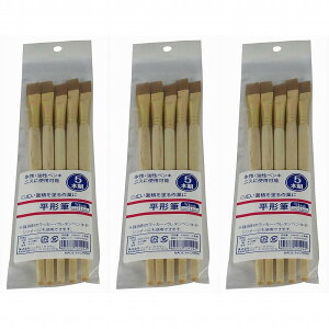 ハンディ・クラウン - 平形筆 - 1/2インチ - 5本組 3個セット