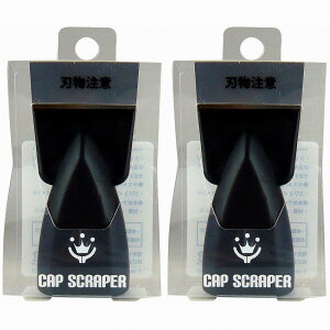 nfBENE - CAP - SCRAPER - 36mm 2Zbg