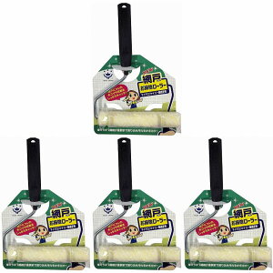 nfBENE - NEW - Ԍ˂|[[ 4Zbg