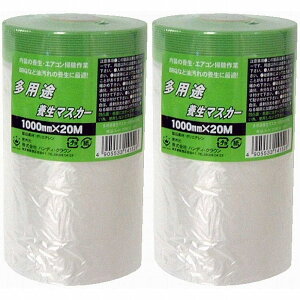 nfBENE - pr{}XJ[1000mm×20m 2Zbg