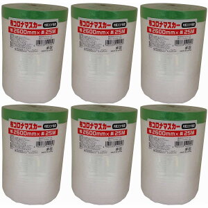 nfBENE - zRi}XJ[ - 2600mm×25m 6Zbg