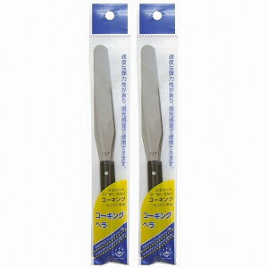 nfBENE - R[LOw NO.3(110mm) - H-13 2Zbg