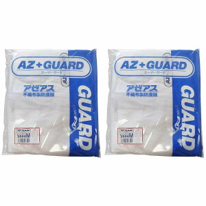 �A�[�A�X�@SMS�������@AZ�@GUARD2000�@M�T�C�Y 2�Z�b�g