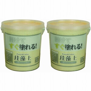 EB - EASYCOLOR]y - 5kg - x[W 2Zbg