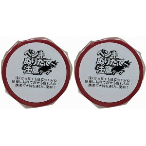 �J������H�� �J���C�@�y���L�ʂ肽�Ē��Ӄe�[�v1P�@40×18M SCC-4011 2�Z�b�g