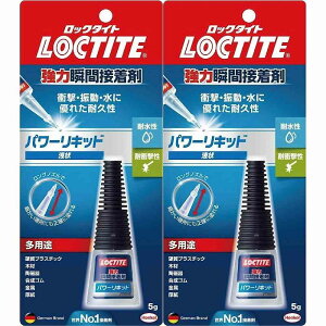 LOCTITE@͏uԐڒ܁@p[Lbh 2Zbg