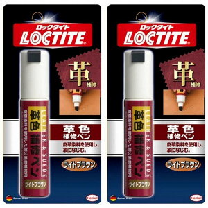 �w���P���W���p�� - LOCTITE(���b�N�^�C�g) �v�F��C�y�� ���C�g�u���E��(20ml) - DLP-02L 2�Z�b�g