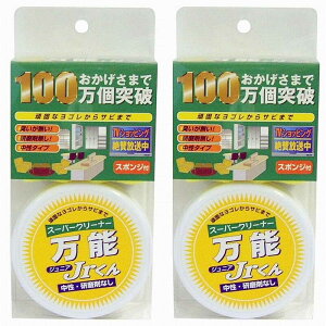 �}���V�� - ���\JR�N�� - �X�|���W�t - 75g 2�Z�b�g