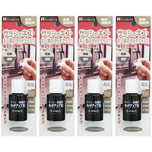�L�����f�B���f�U�C���n�E�X�{�b�N�X HB�@�T�b�V�E�����p�@�^�b�`�A�b�v�܁@DBL20ML 4�Z�b�g
