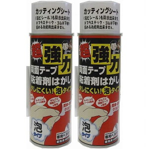 ���C�G�X�e�b�N - �����͗��ʃe�[�v�S���܂͂��� - �A�^�C�v - 480ml 2�Z�b�g