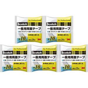�X���[�G���W���p��(3M) - �X�R�b�` ��ʗp���ʃe�[�v(10mm×20m) - PGD-10 5�Z�b�g