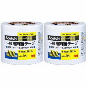 �X���[�G���W���p��(3M) - �X�R�b�` ��ʗp���ʃe�[�v(100mm×20m) - PGD-100 2�Z�b�g